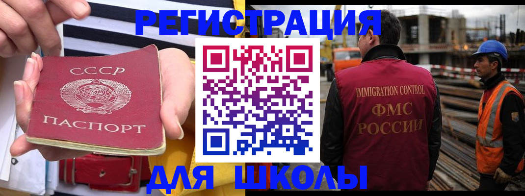 временная регистрация в квартире в Шарье