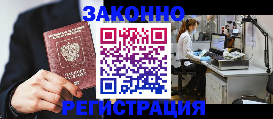 регистрация для школы в Шарье